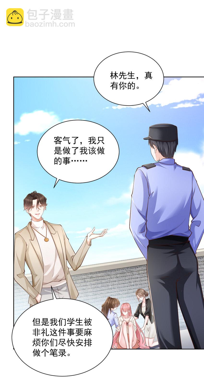 052 要跳赶紧跳10