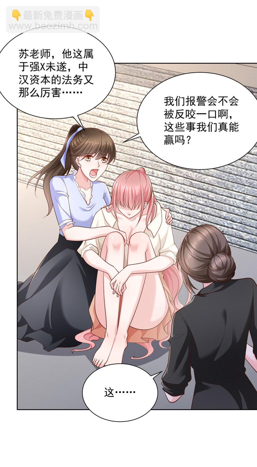 052 要跳赶紧跳12