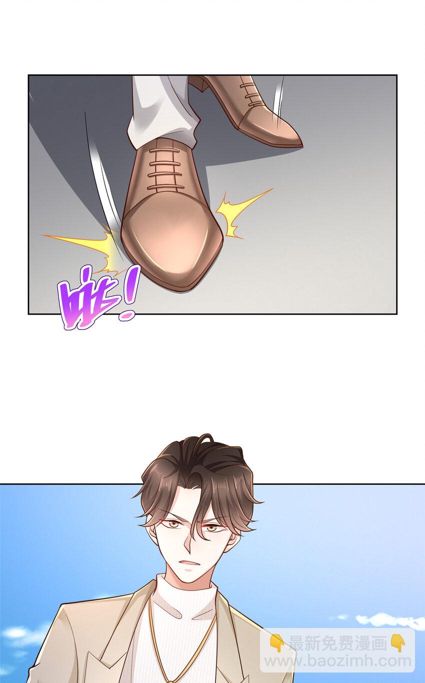 052 要跳赶紧跳13