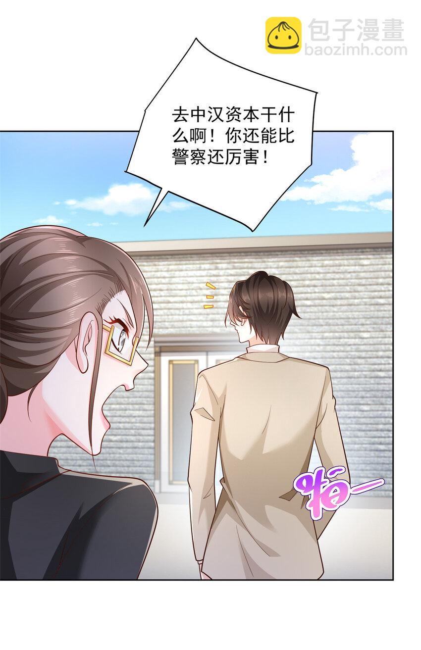 052 要跳赶紧跳15