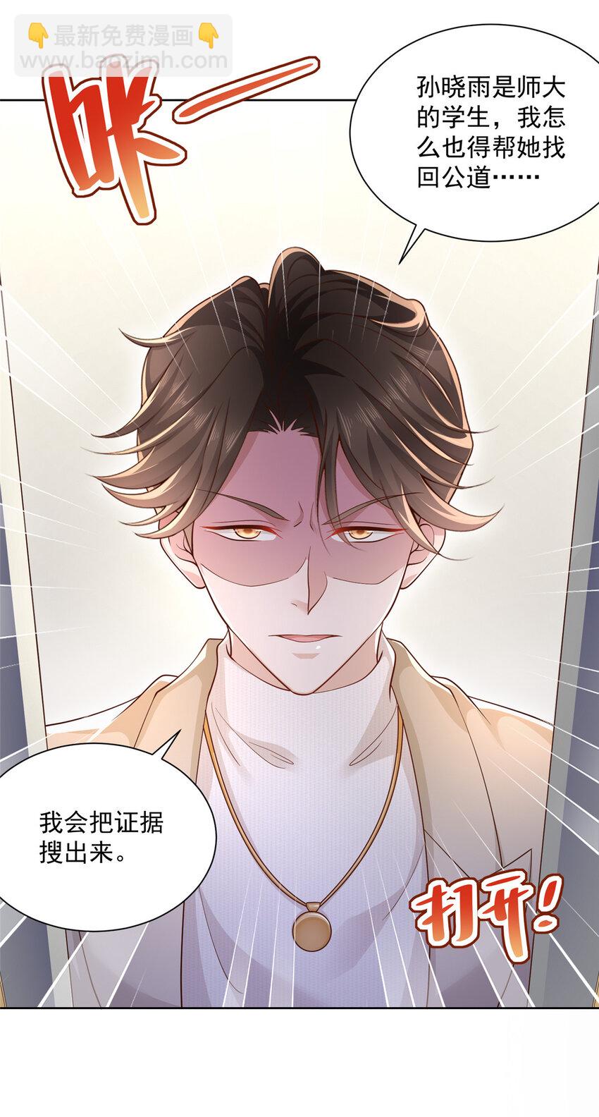 052 要跳赶紧跳16
