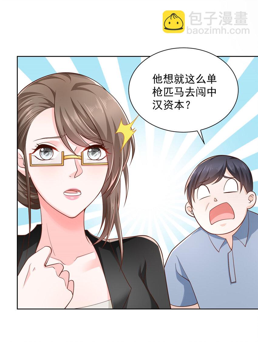052 要跳赶紧跳17