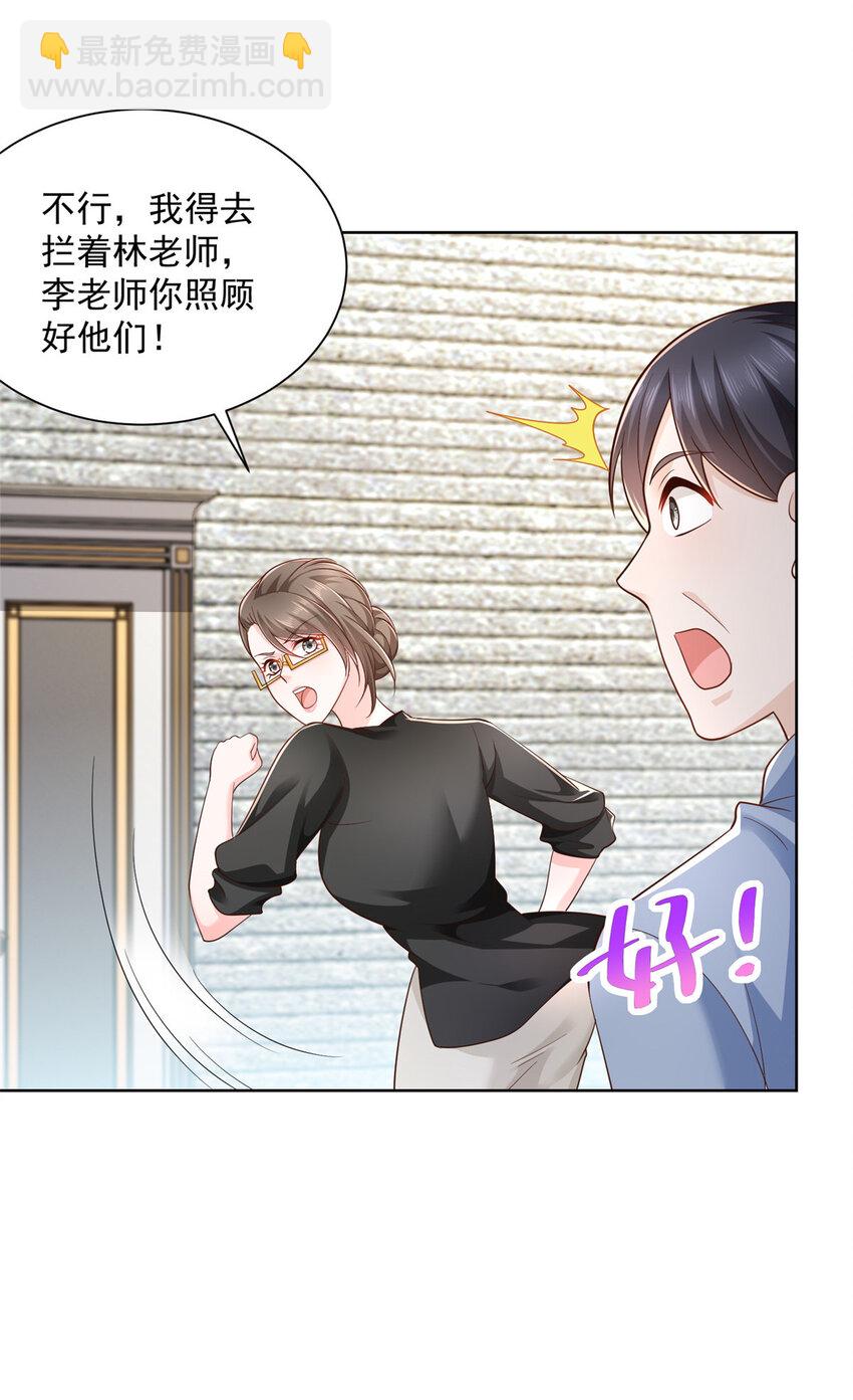 052 要跳赶紧跳18