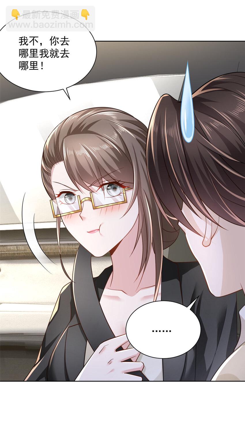 052 要跳赶紧跳25