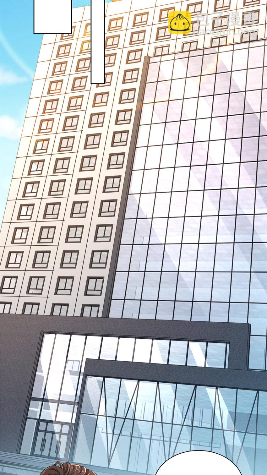 052 要跳赶紧跳28