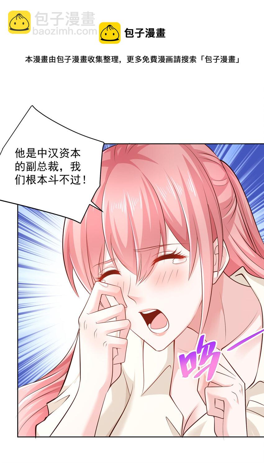052 要跳赶紧跳3