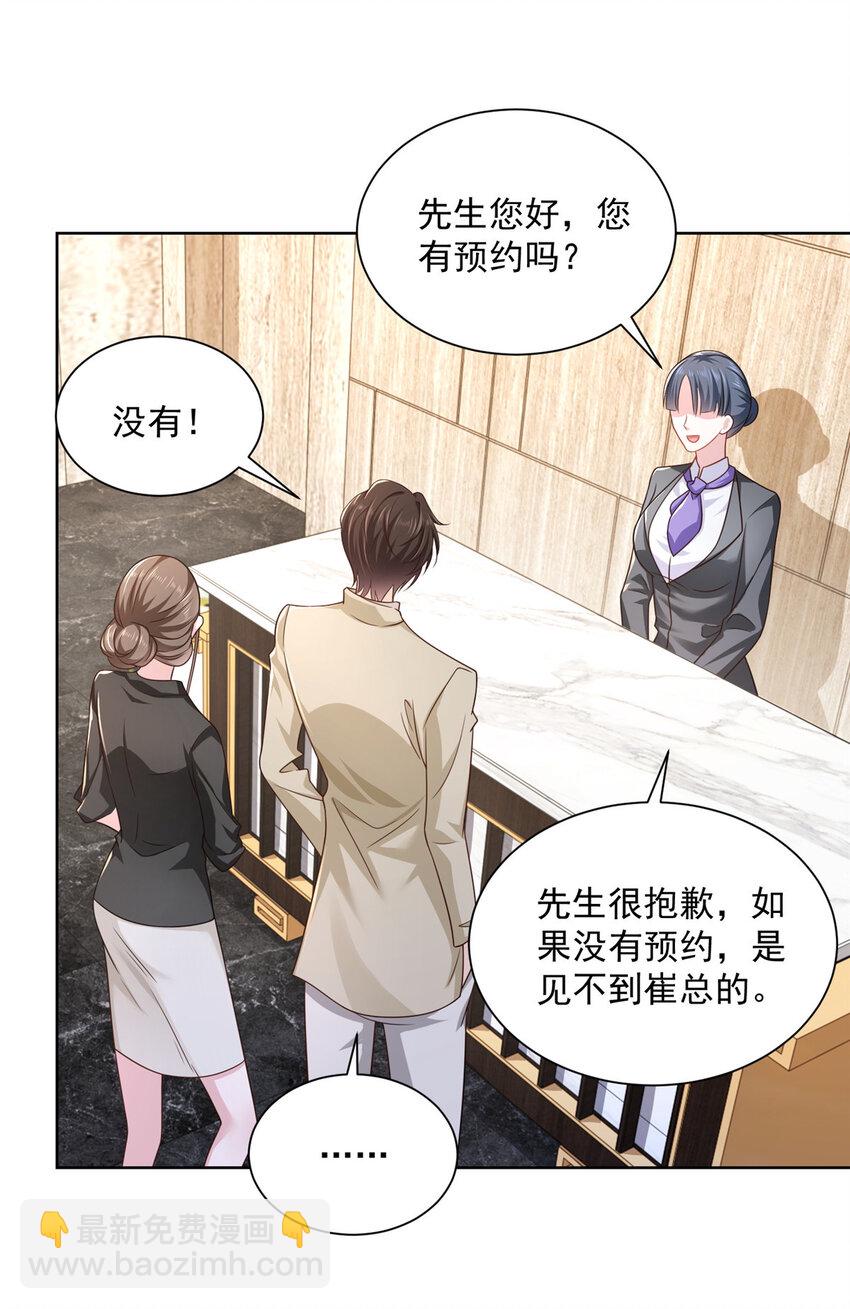 052 要跳赶紧跳30