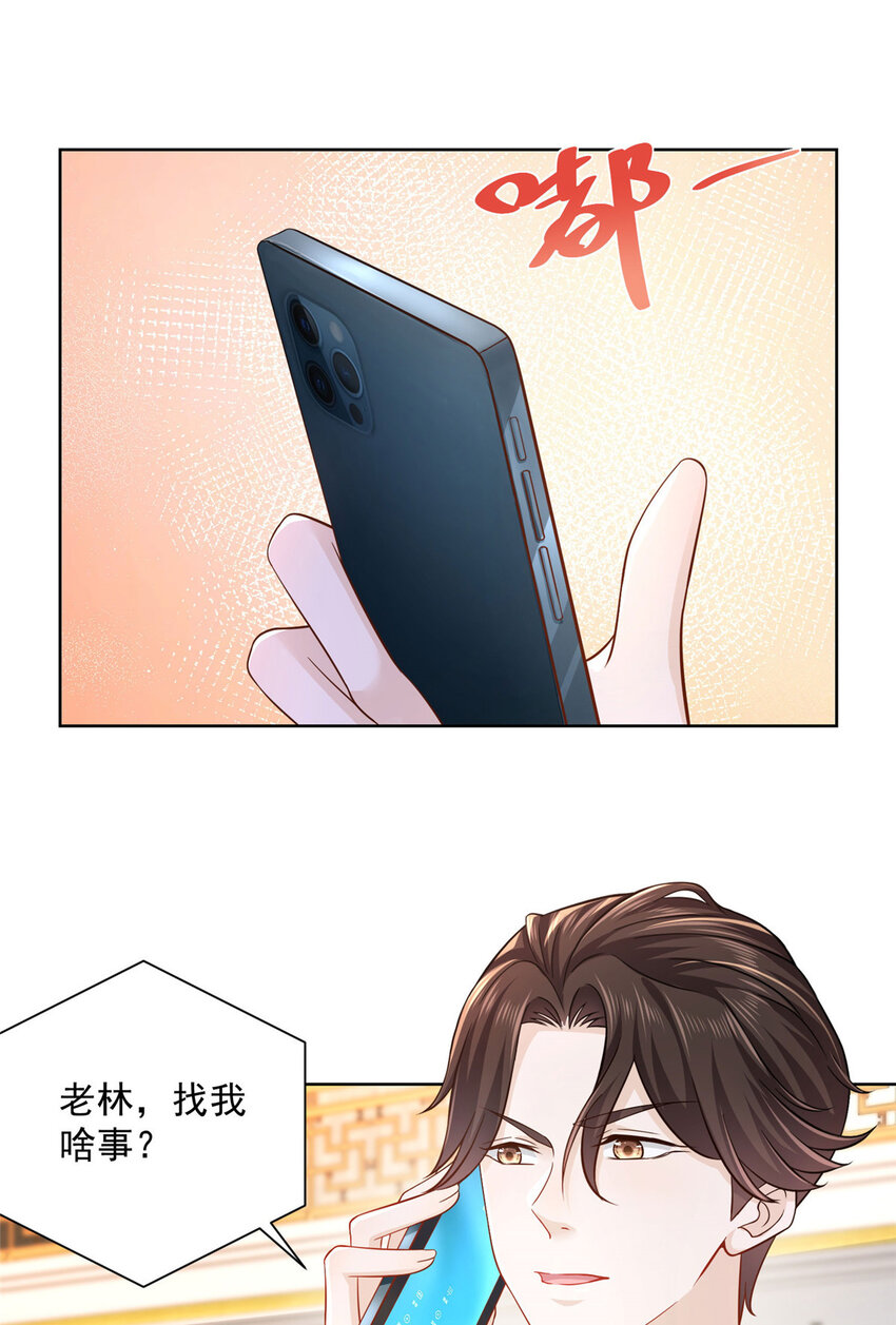 052 要跳赶紧跳31