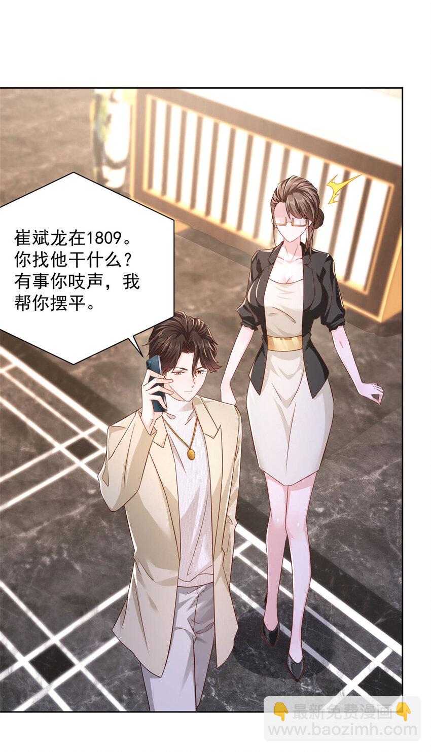 052 要跳赶紧跳33