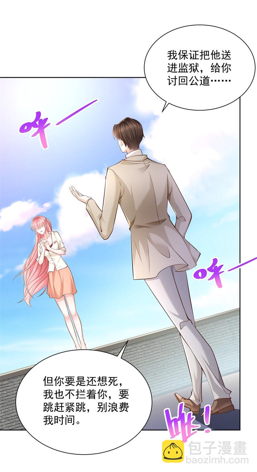 052 要跳赶紧跳4