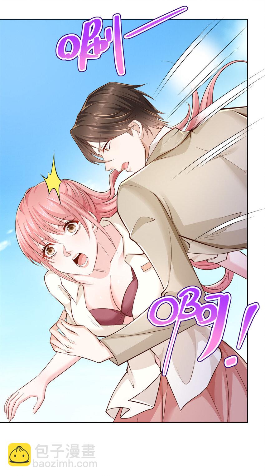 052 要跳赶紧跳8