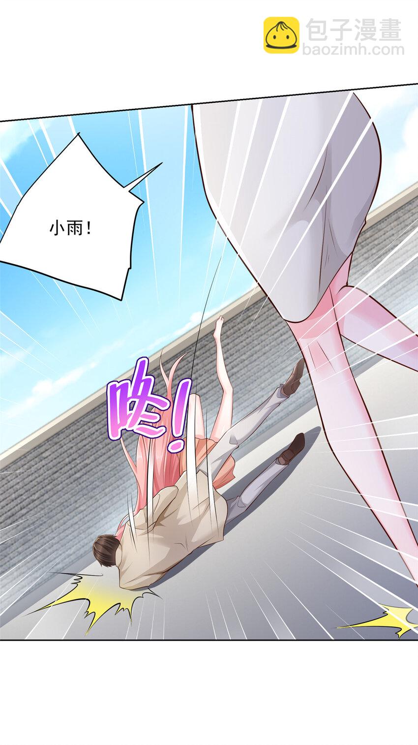 052 要跳赶紧跳9