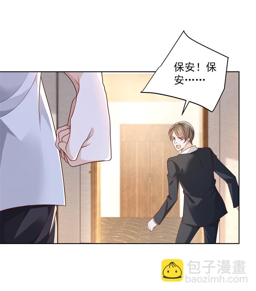 053 你敢对我动手15