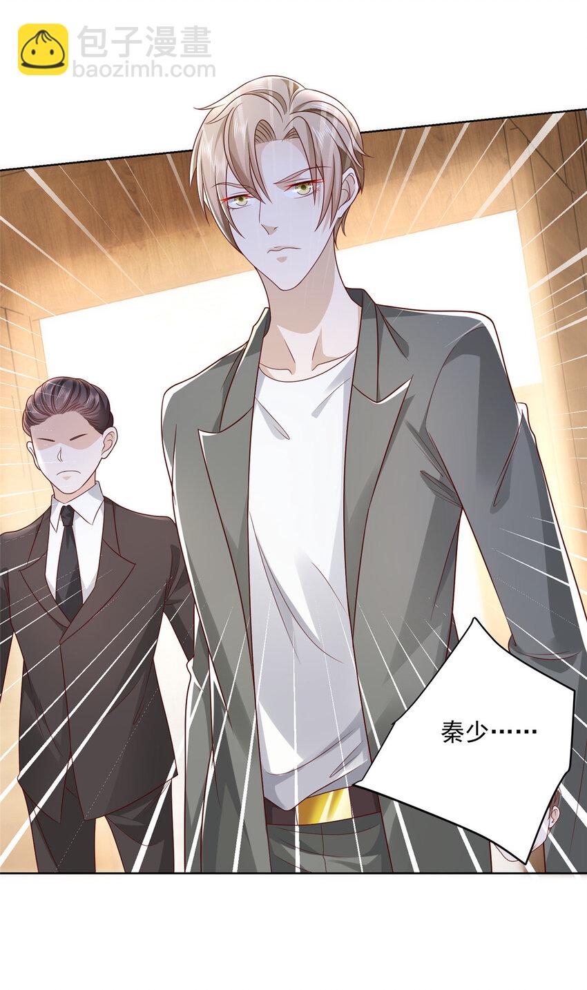 053 你敢对我动手30