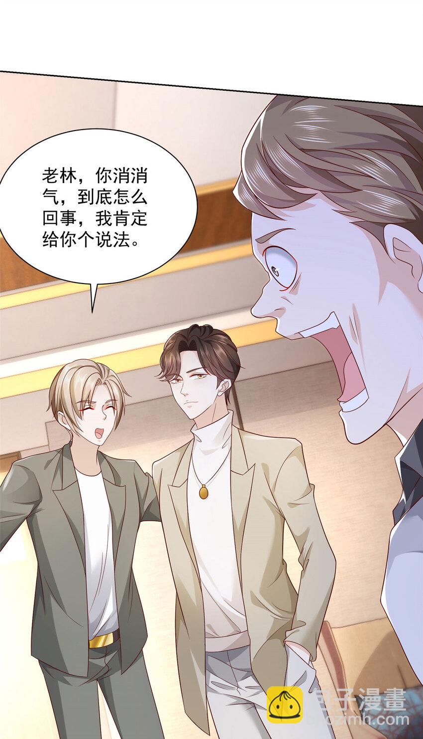 053 你敢对我动手33