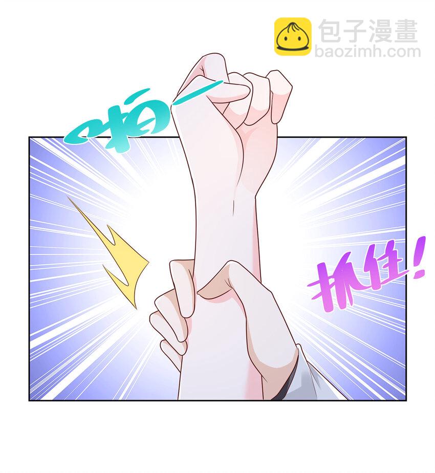 053 你敢对我动手9