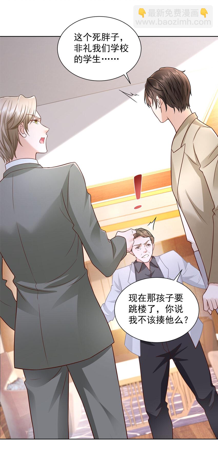 054 我不会放过你1