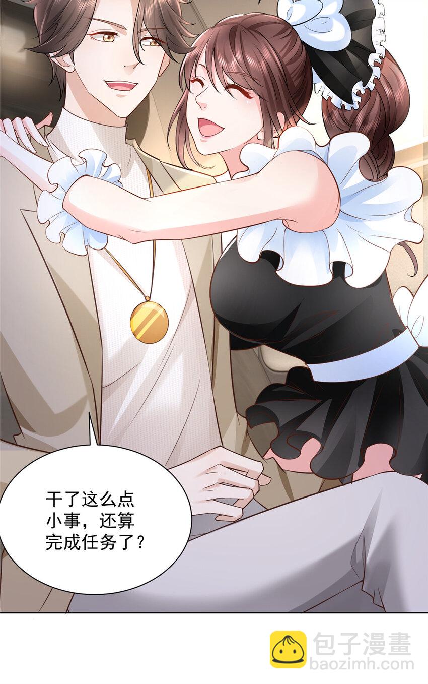 054 我不会放过你15