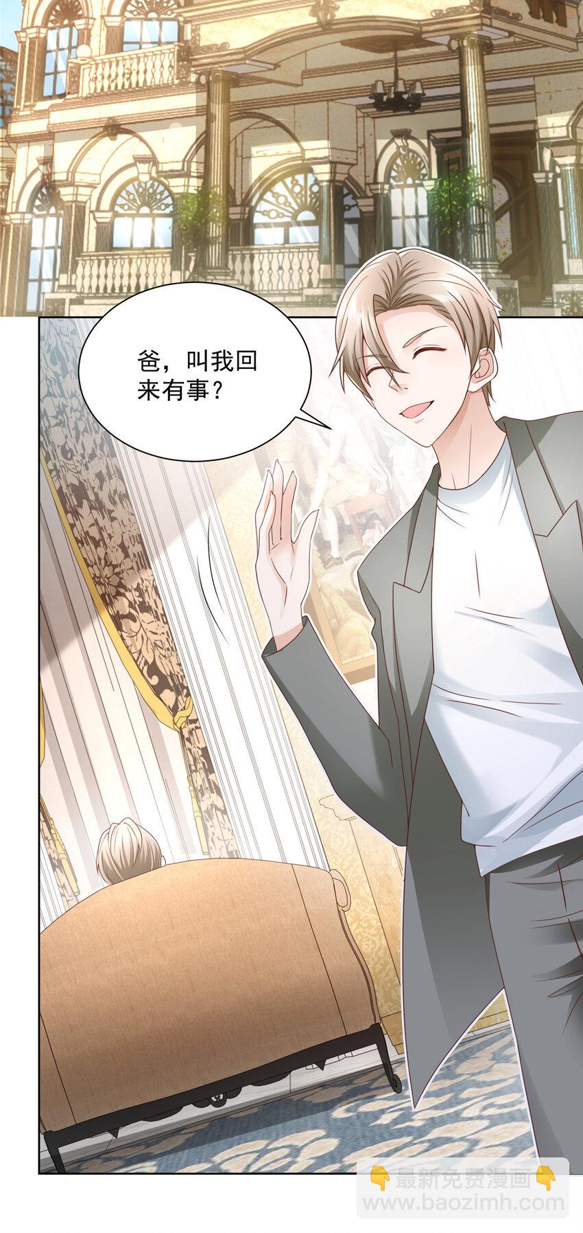 054 我不会放过你23