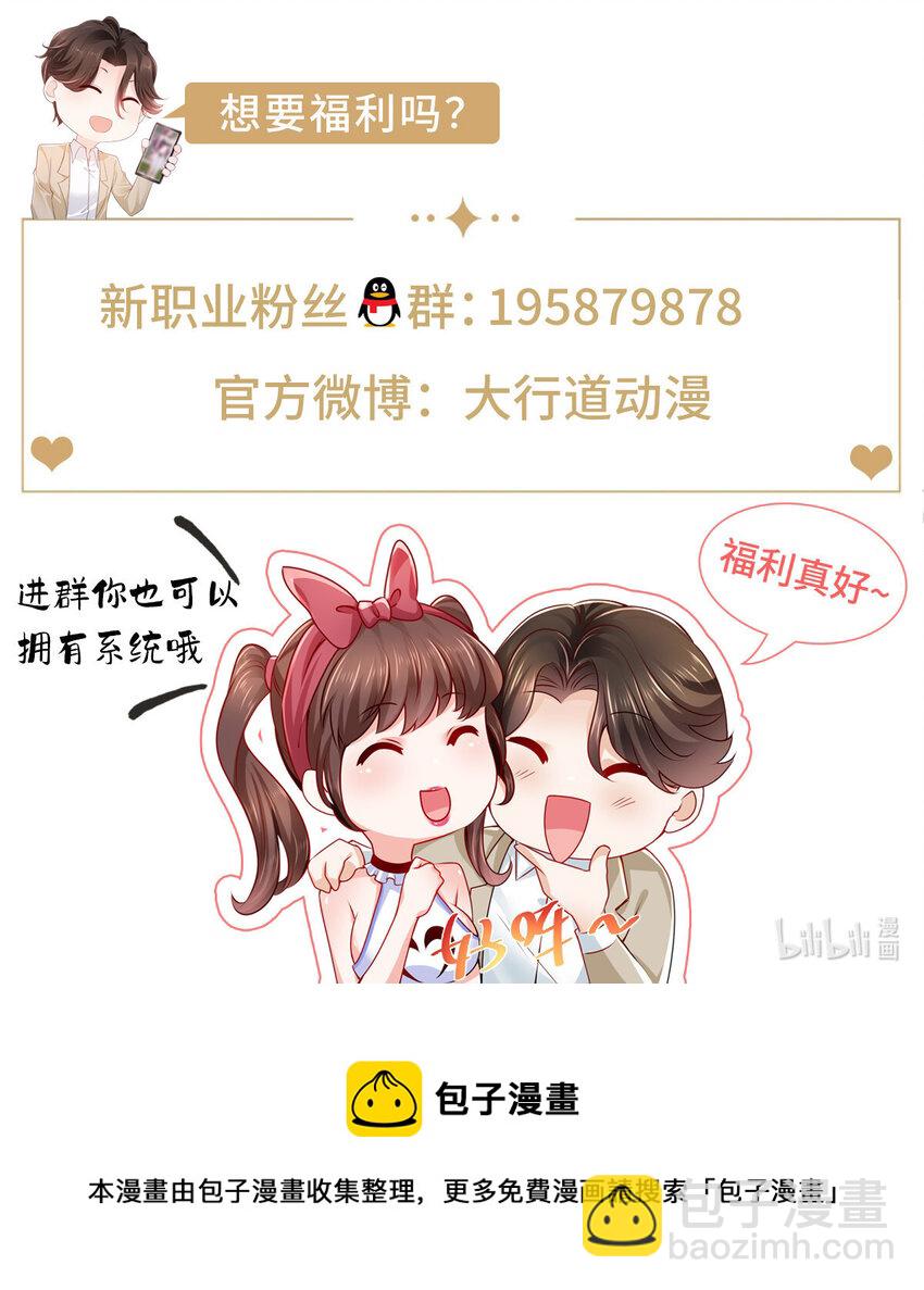 054 我不会放过你35