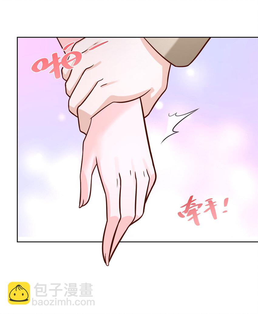 054 我不会放过你7