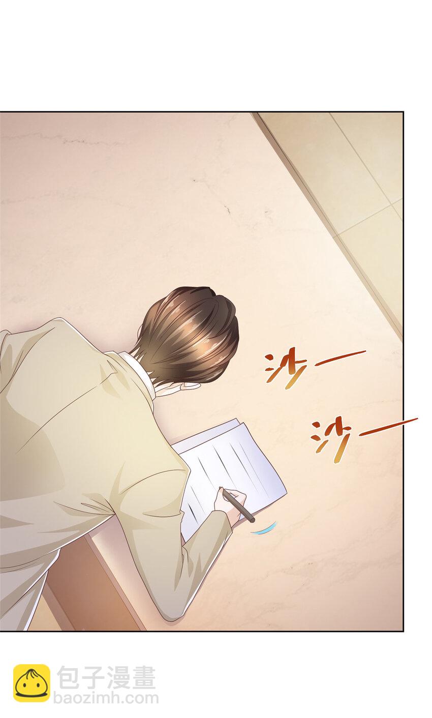 055 被人捷足先登的美女13