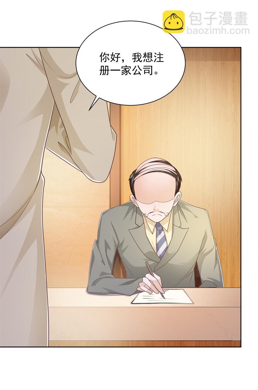 055 被人捷足先登的美女15