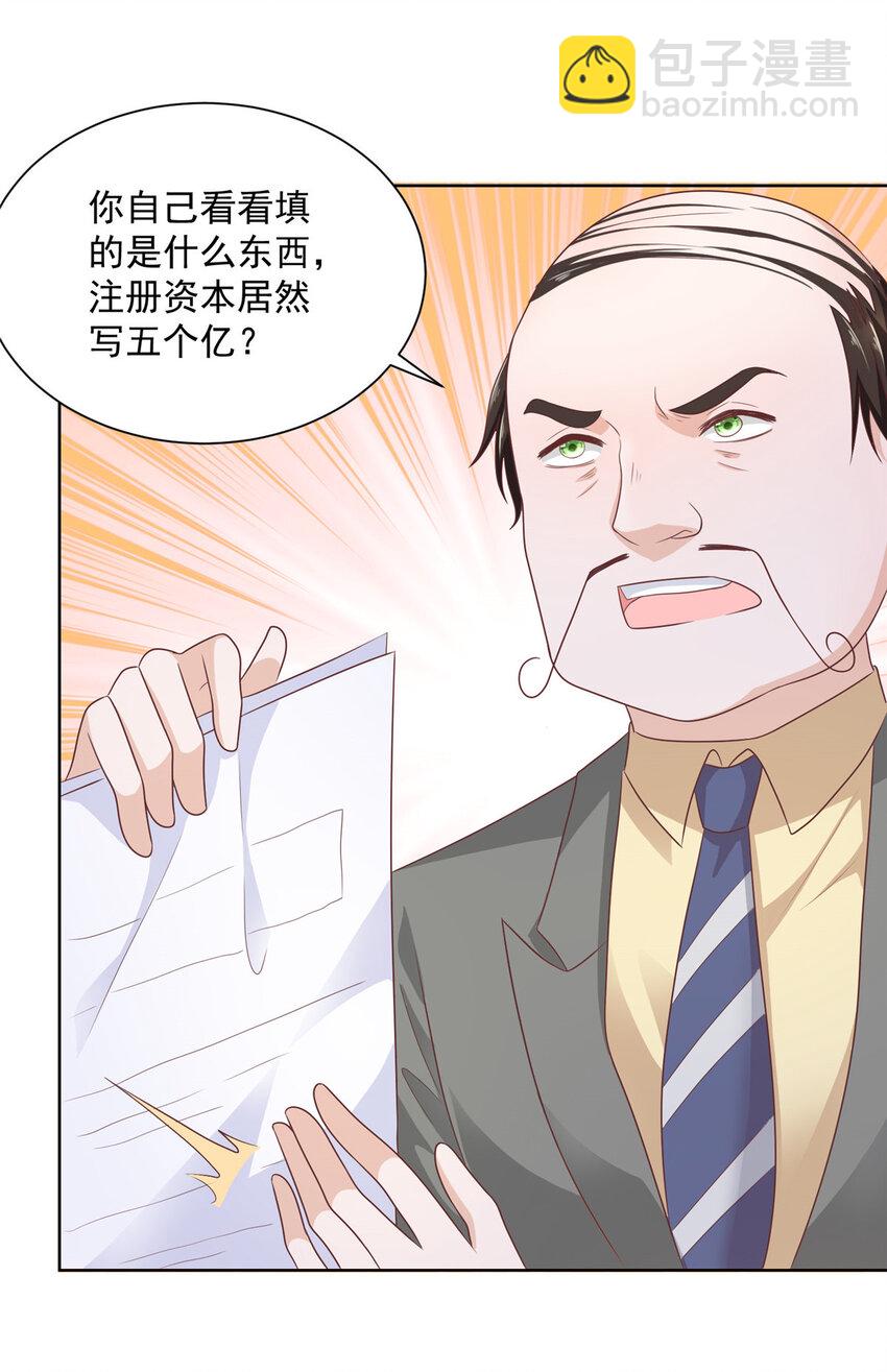 055 被人捷足先登的美女17