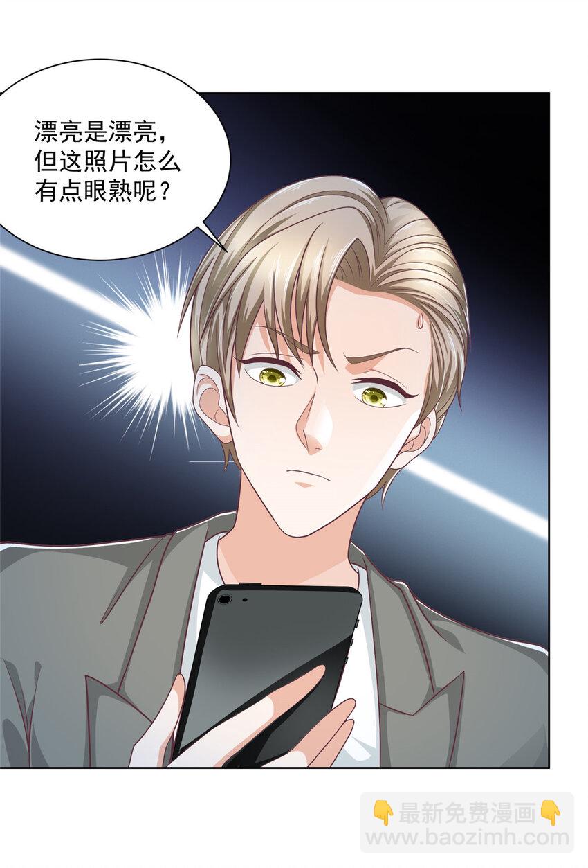 055 被人捷足先登的美女2