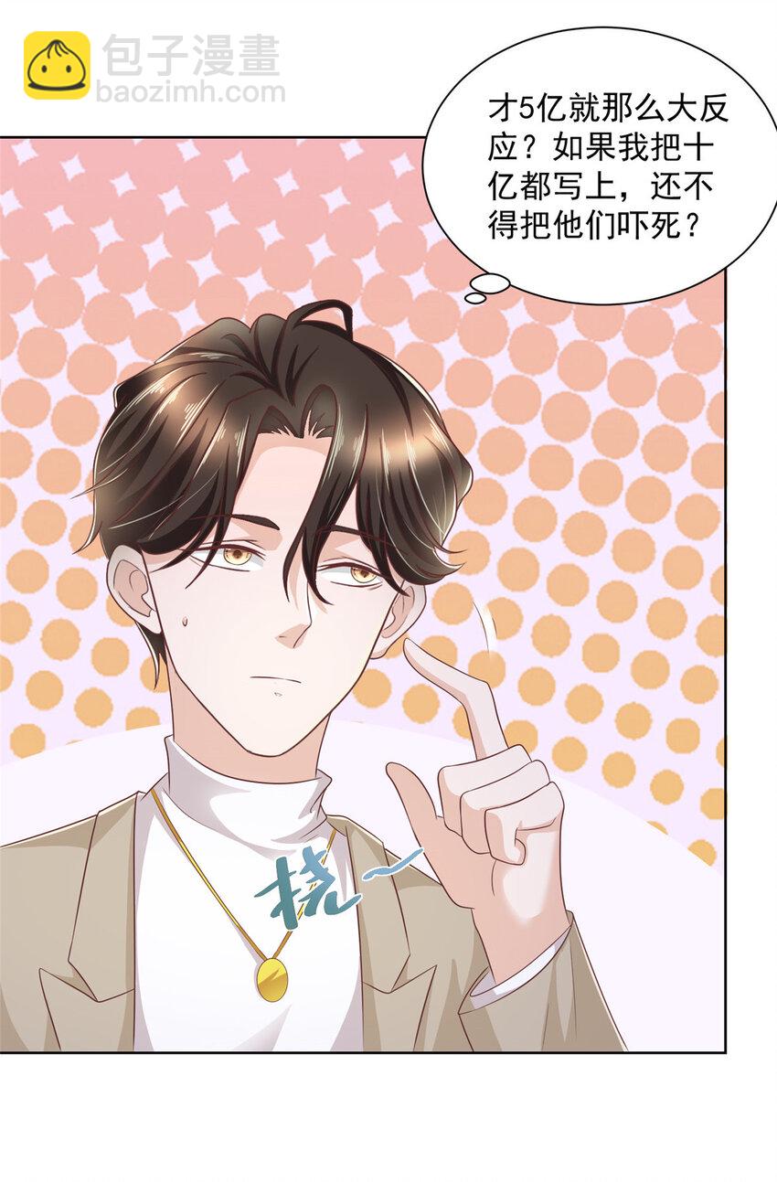 055 被人捷足先登的美女20