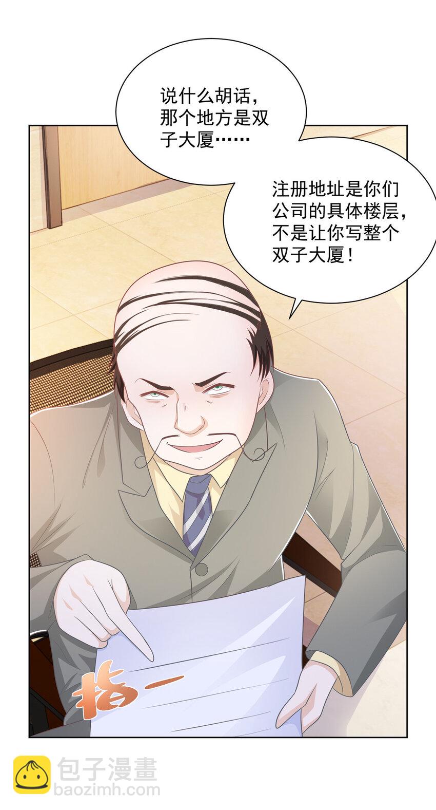 055 被人捷足先登的美女30