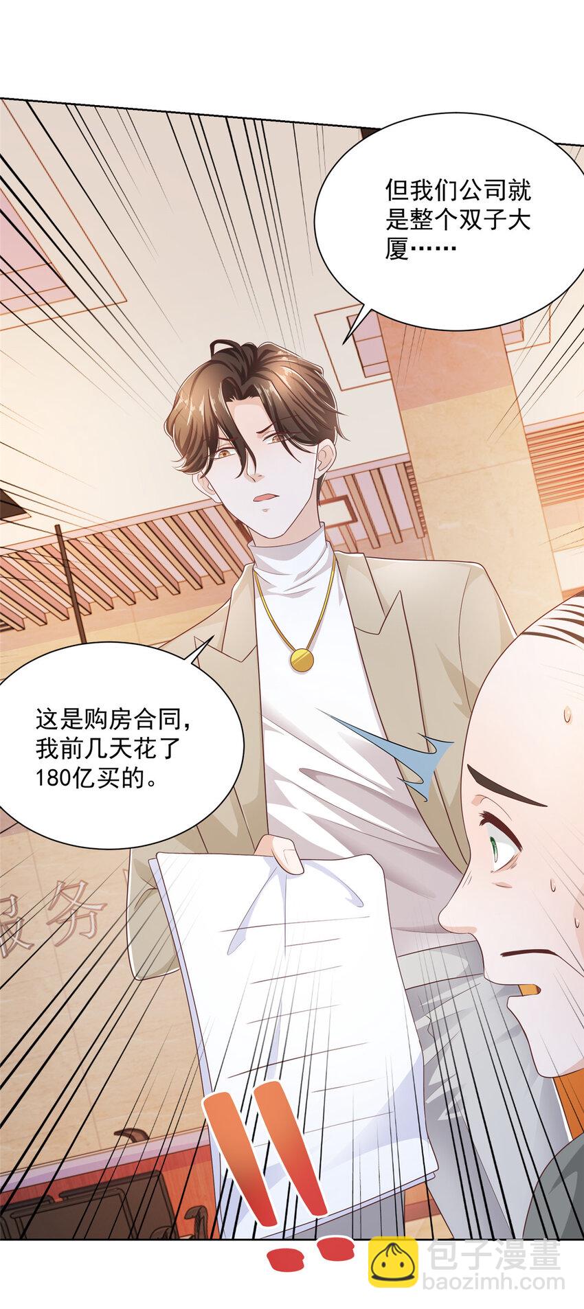 055 被人捷足先登的美女31