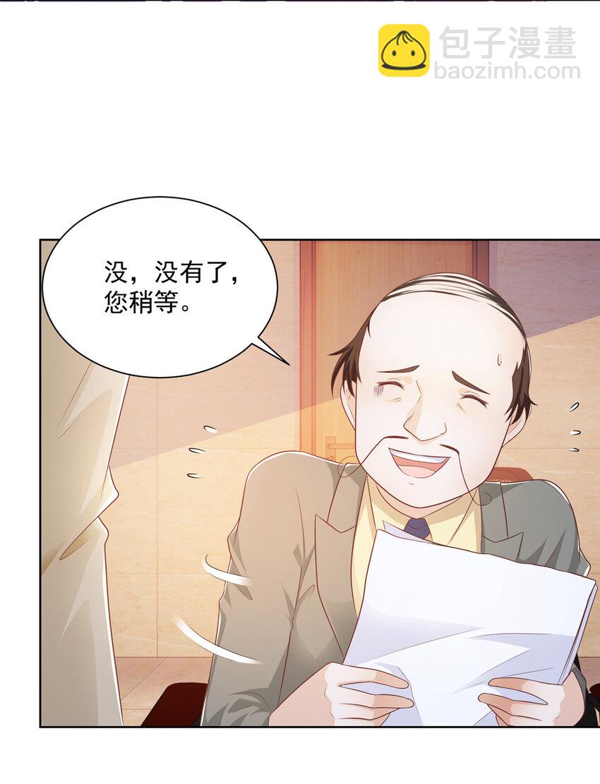 055 被人捷足先登的美女33