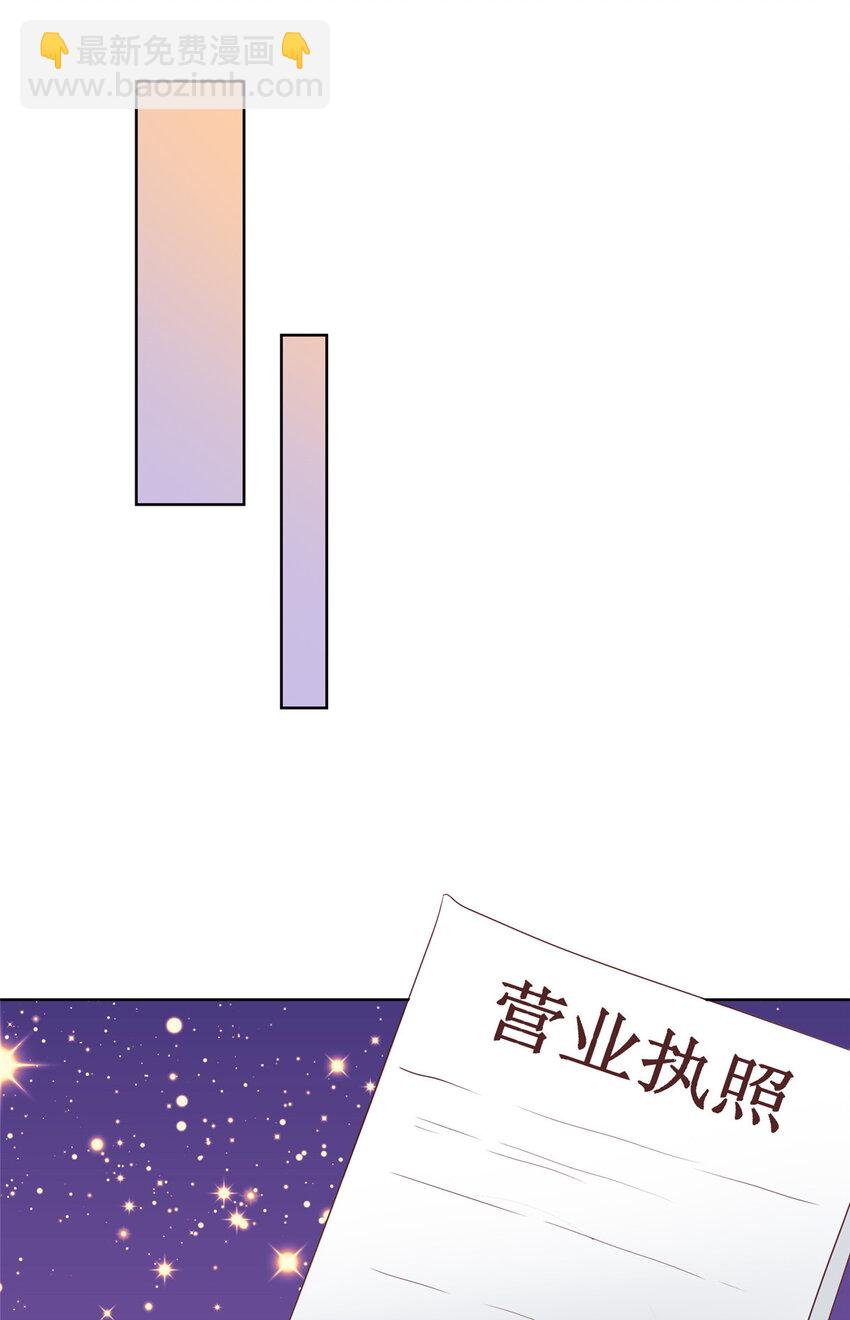 055 被人捷足先登的美女34