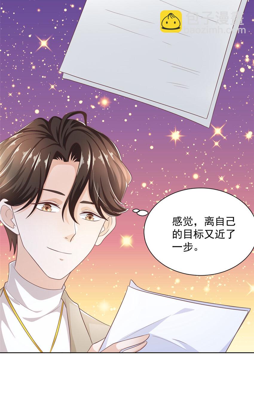 055 被人捷足先登的美女35