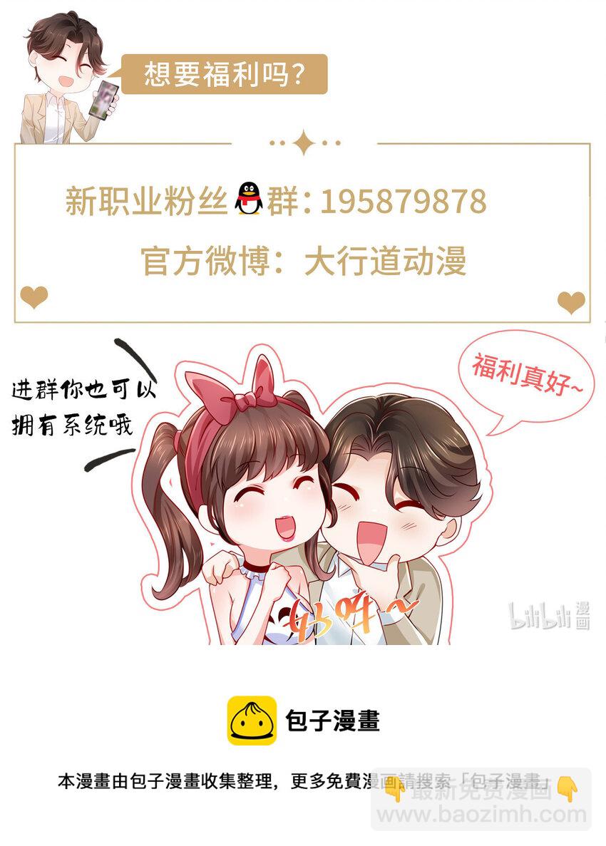 055 被人捷足先登的美女36