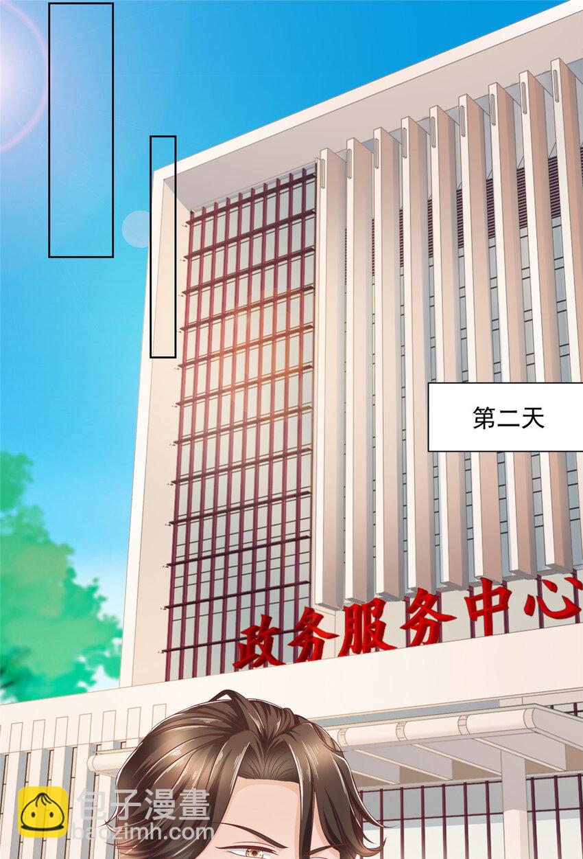 055 被人捷足先登的美女6