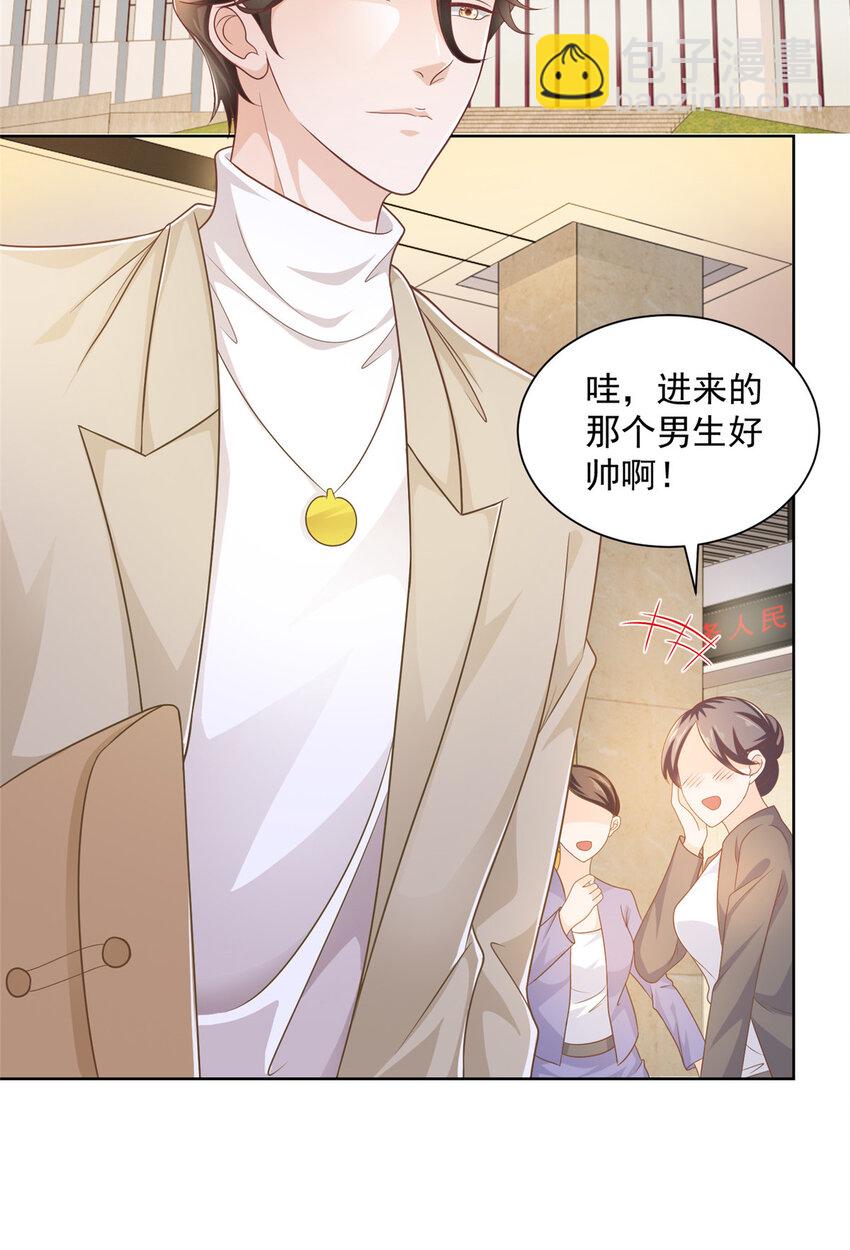 055 被人捷足先登的美女7