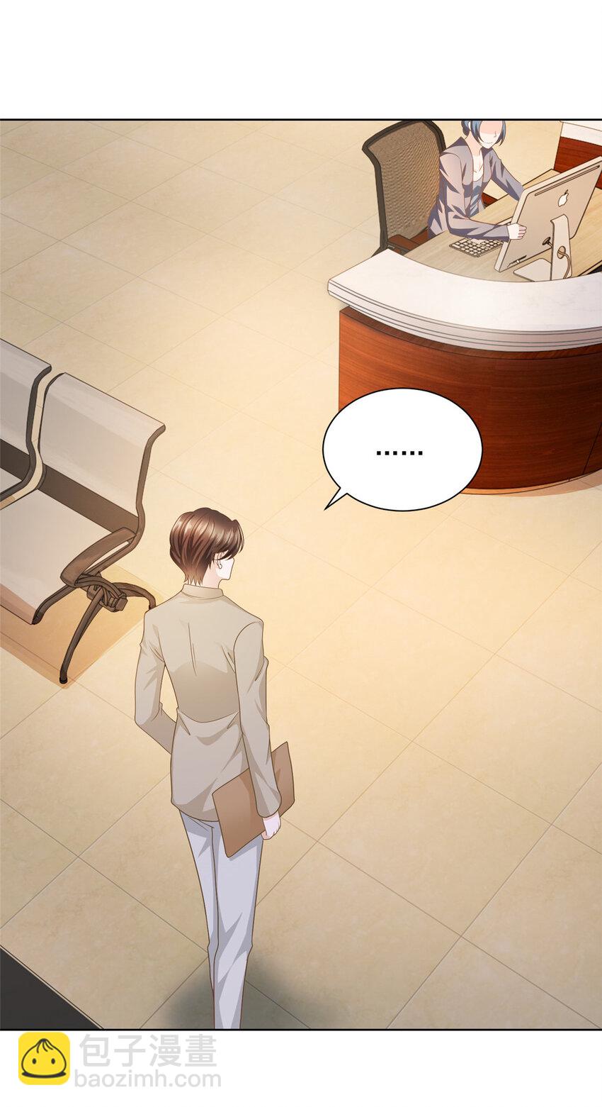 055 被人捷足先登的美女8