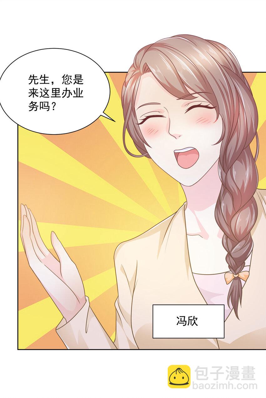 055 被人捷足先登的美女9