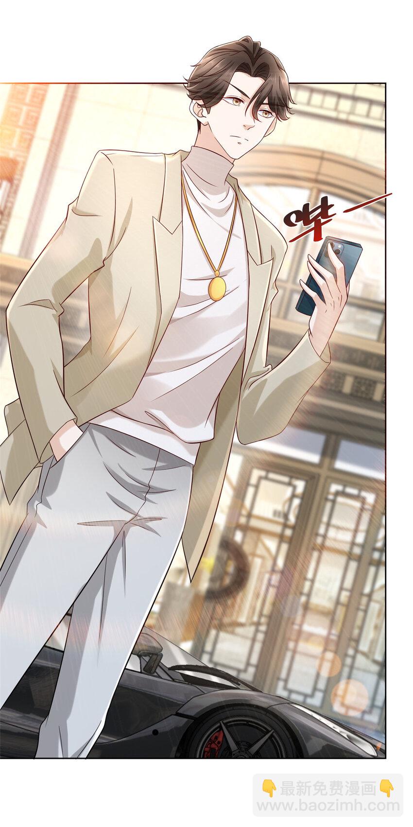 056 超级渣男22