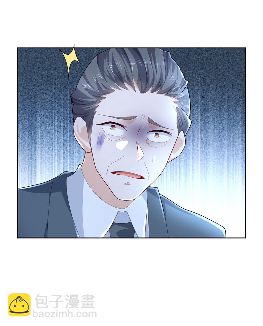 056 超级渣男26