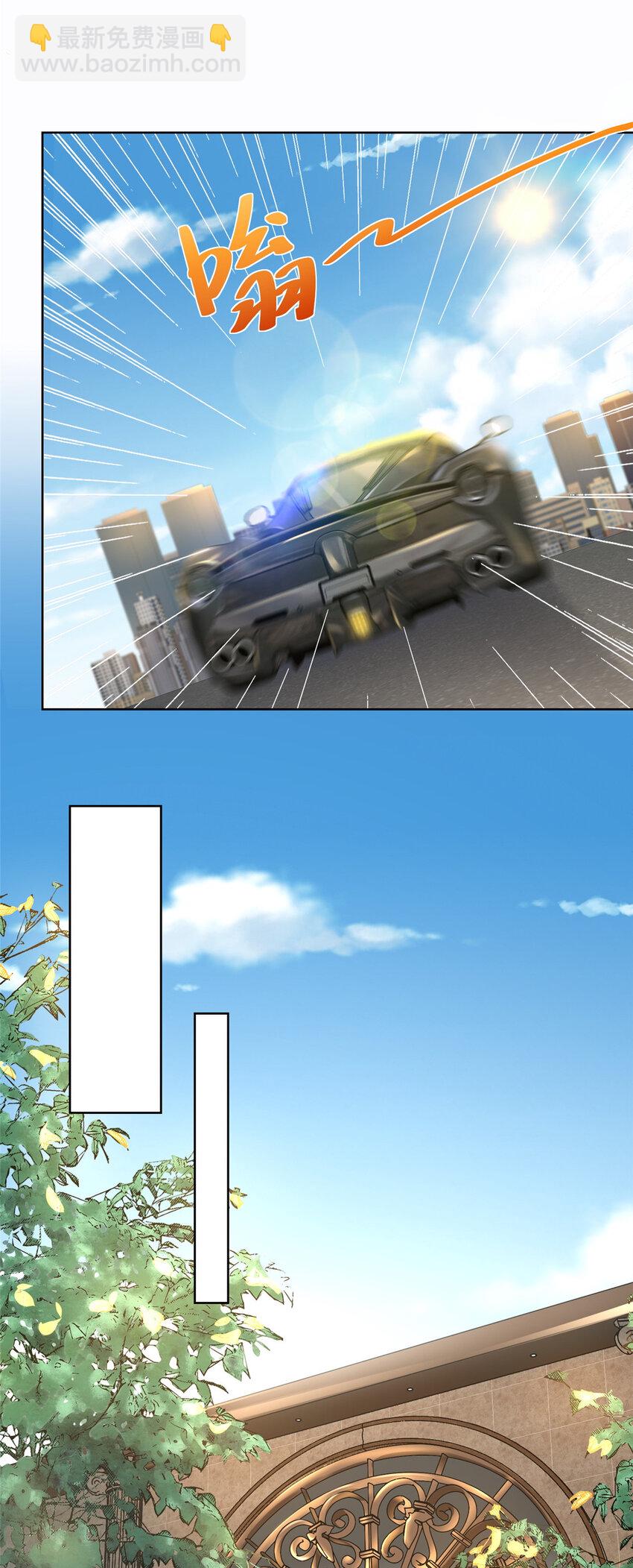 056 超级渣男3