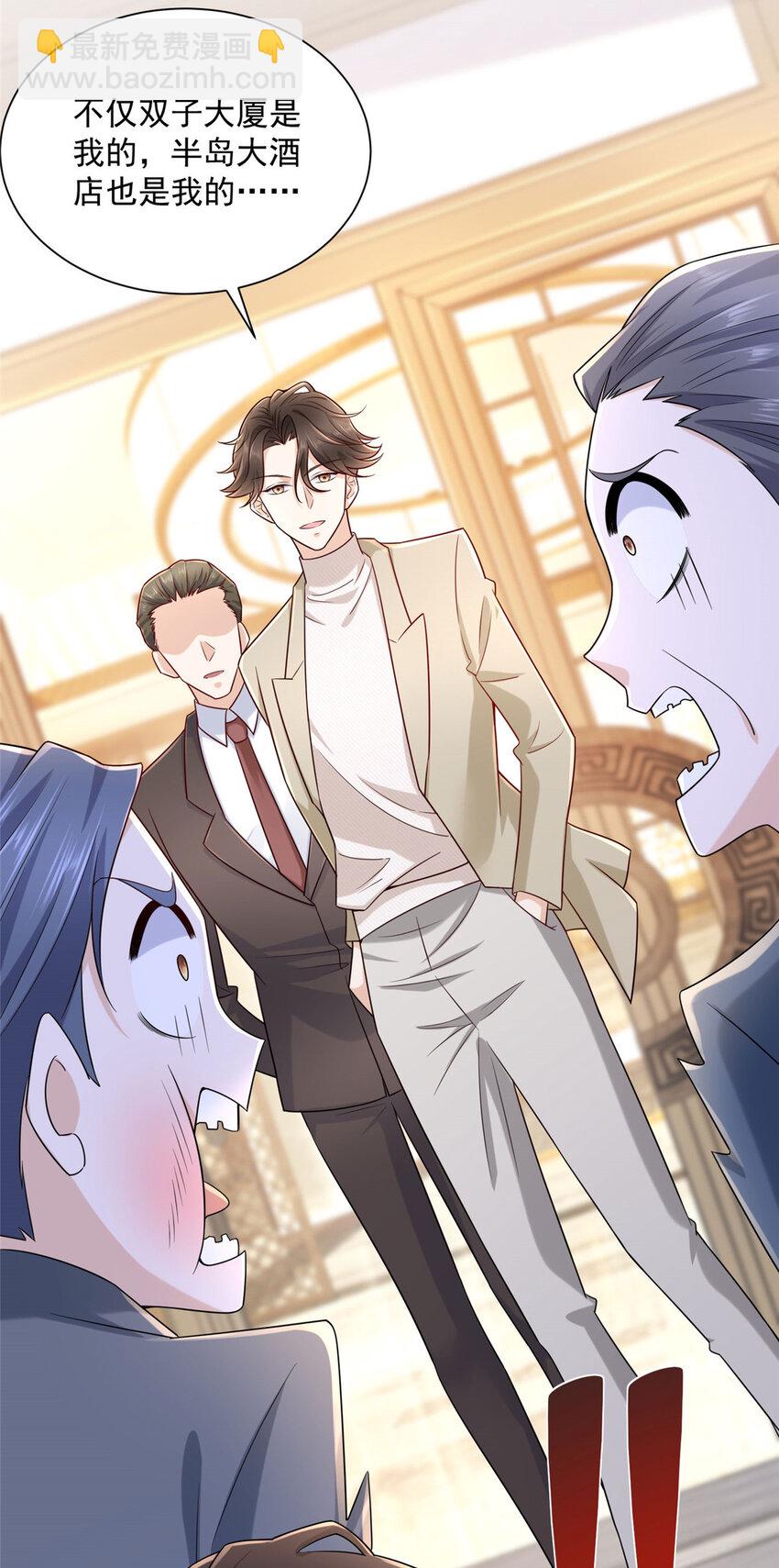 056 超级渣男34