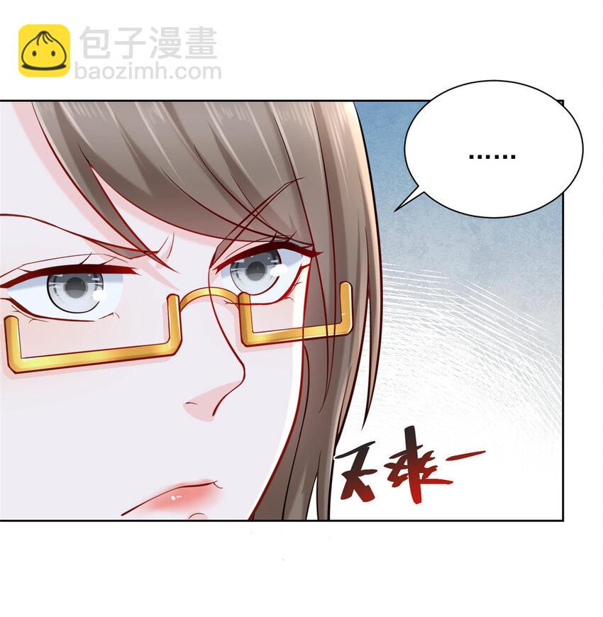 056 超级渣男9