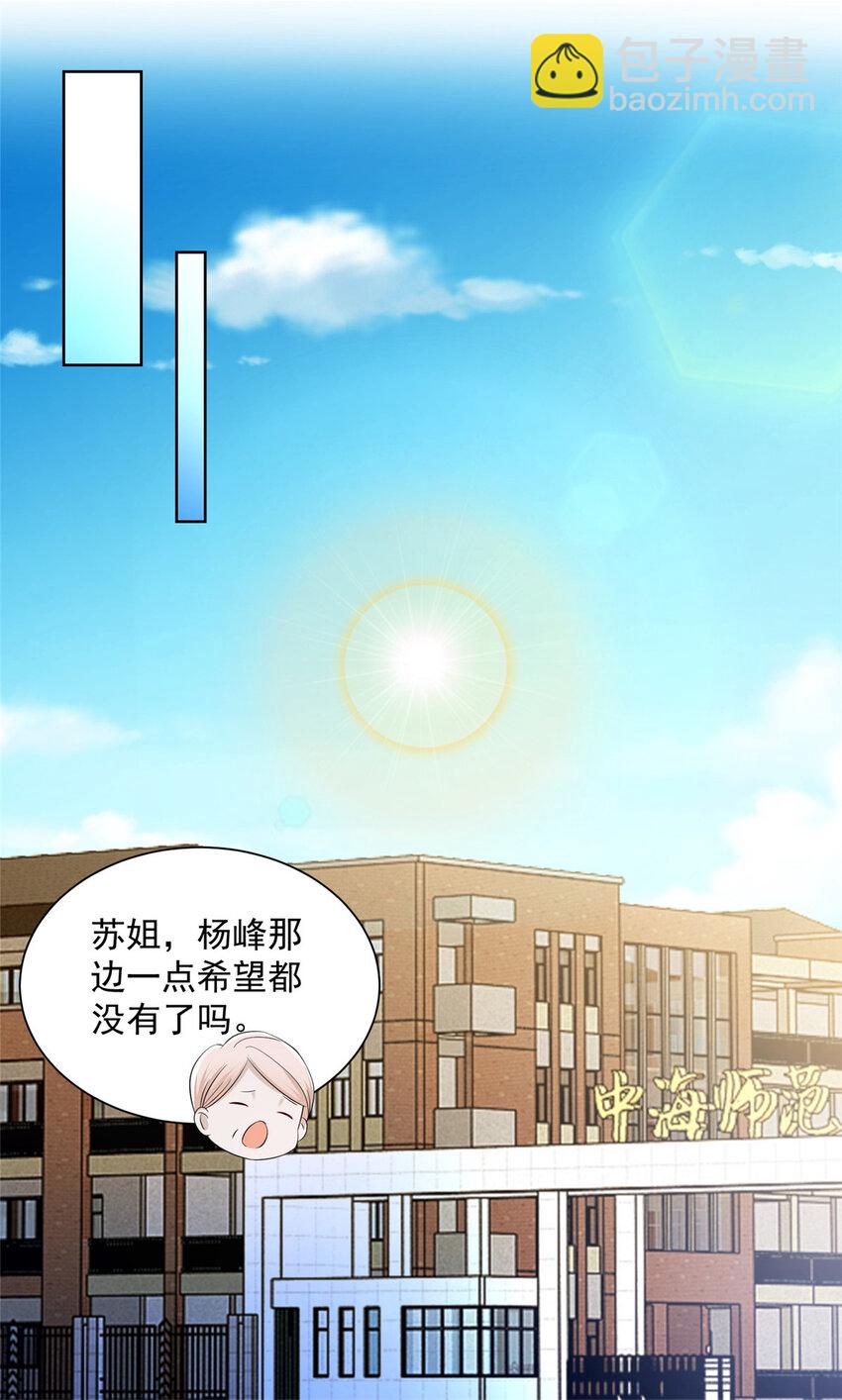 057 冤家路窄10