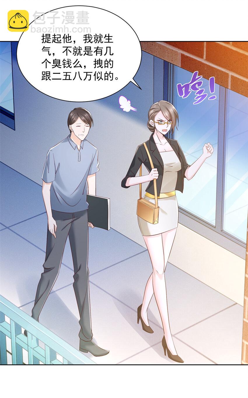 057 冤家路窄11