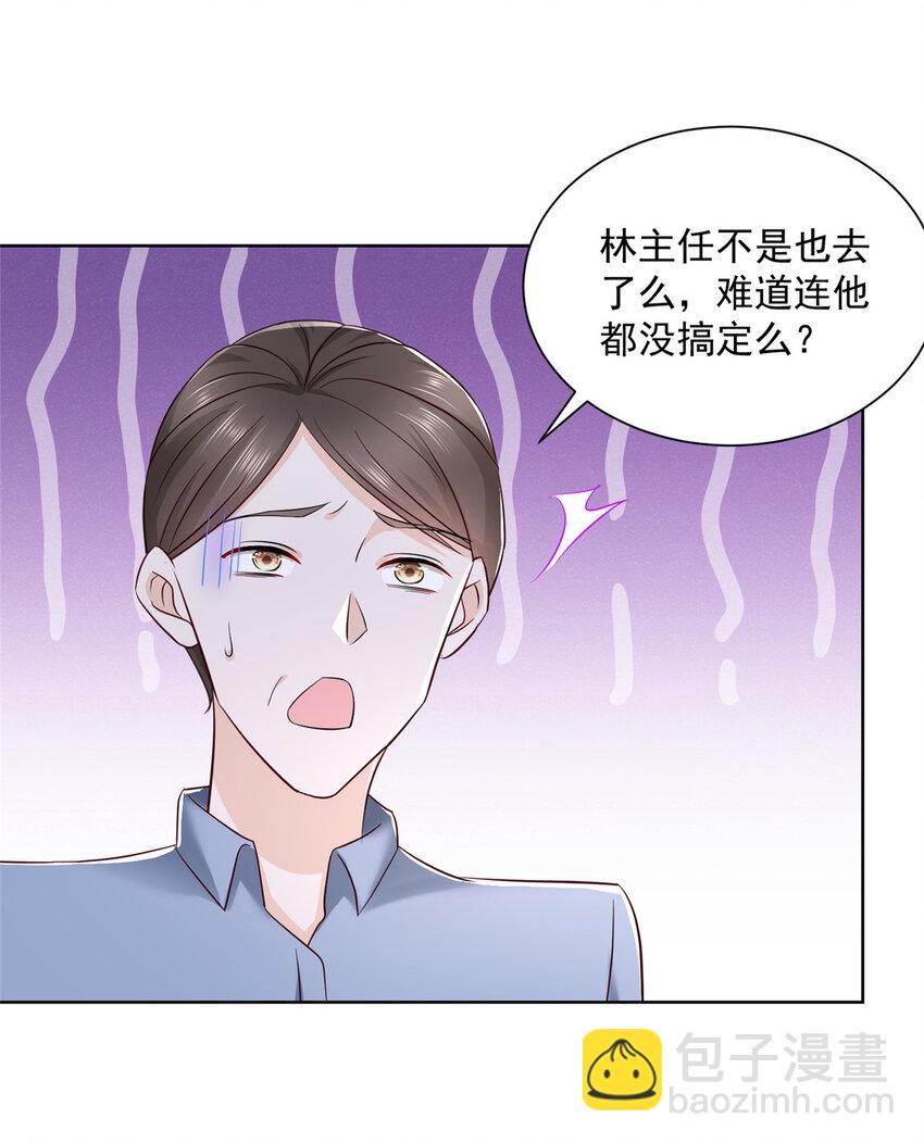 057 冤家路窄12