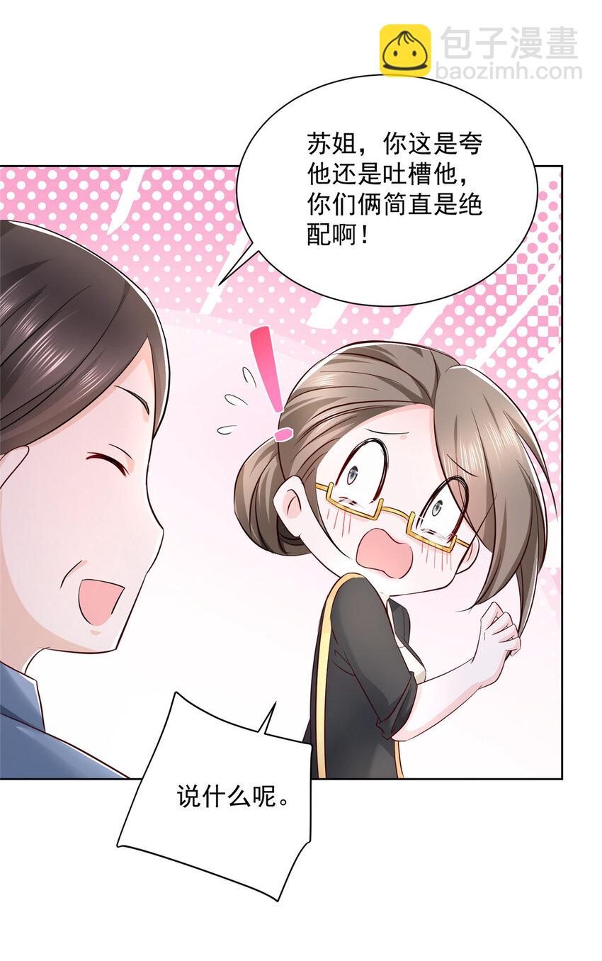 057 冤家路窄14