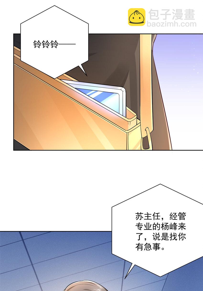 057 冤家路窄16